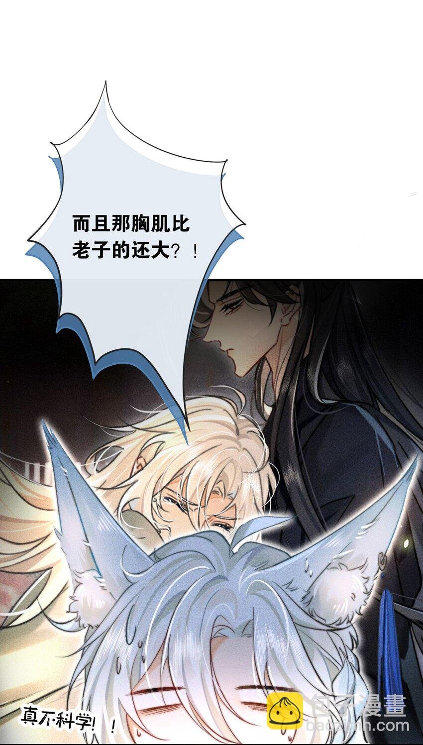 001 不攻略男主就会死？