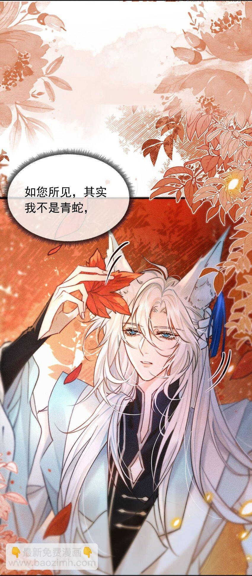 001 不攻略男主就会死？