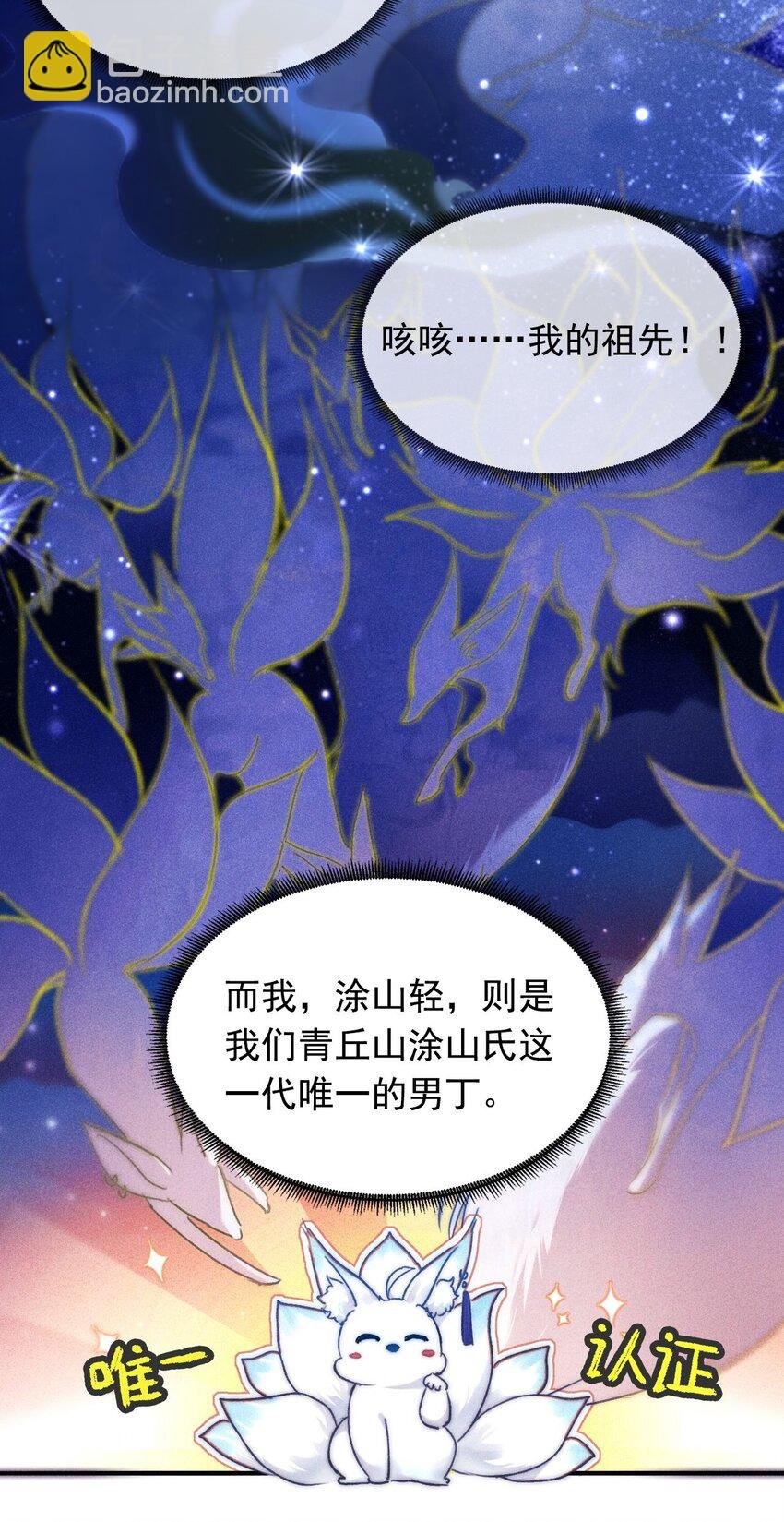 001 不攻略男主就会死？