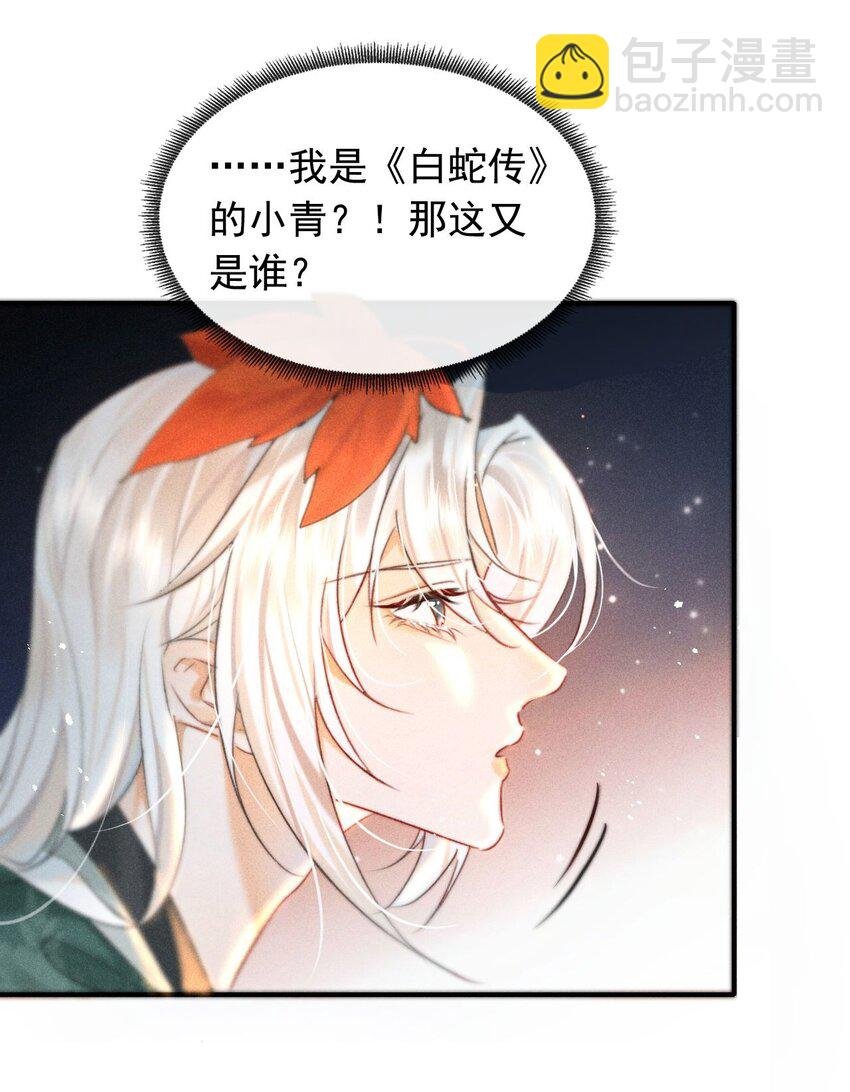 001 不攻略男主就会死？