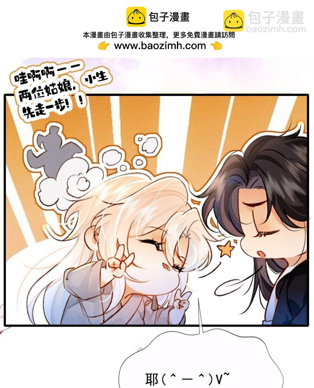 010 我只是你的小玩物吗？