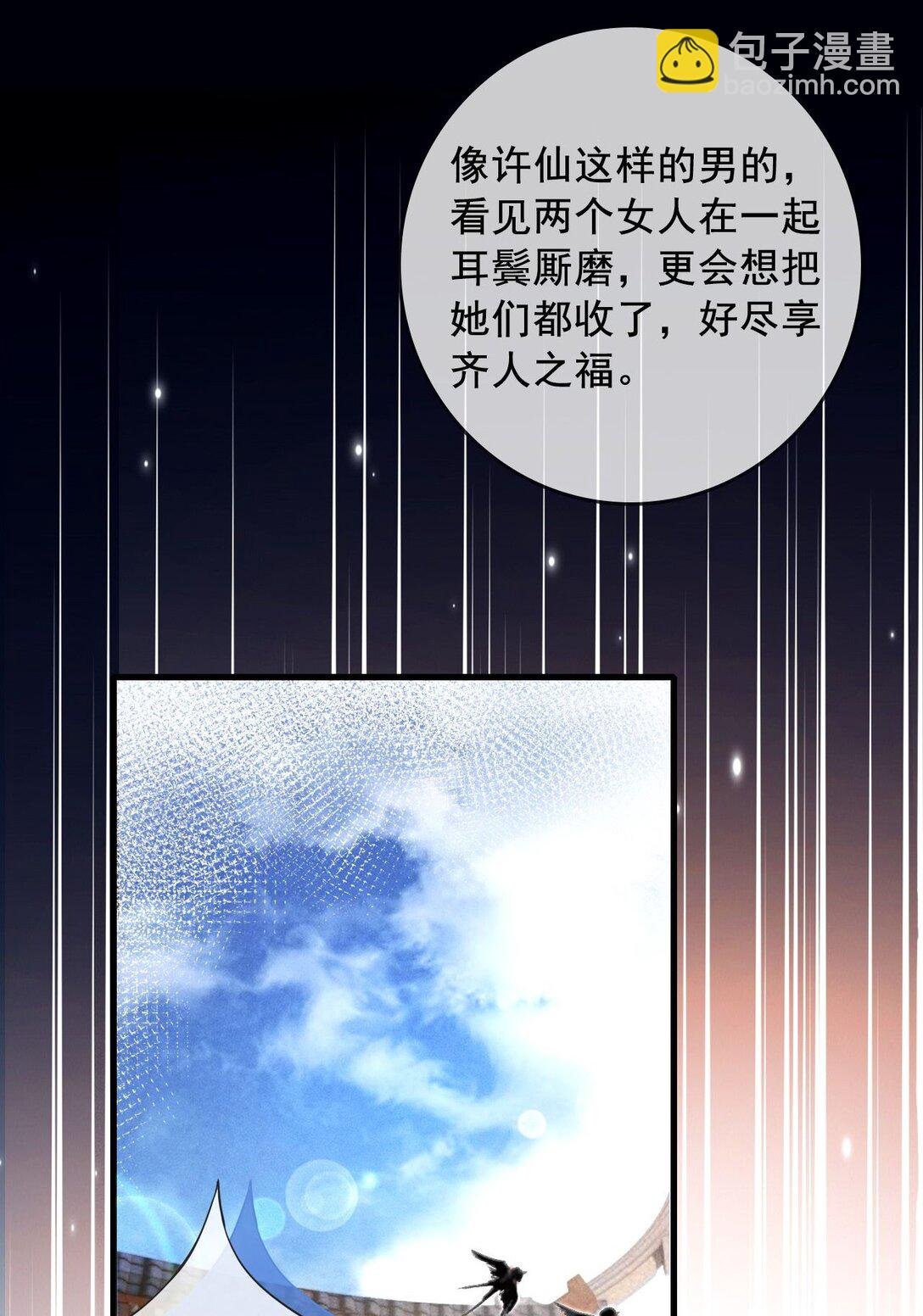 010 我只是你的小玩物吗？