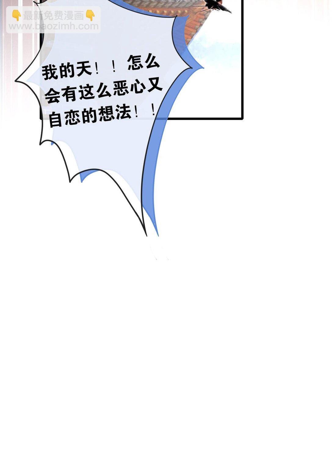 010 我只是你的小玩物吗？