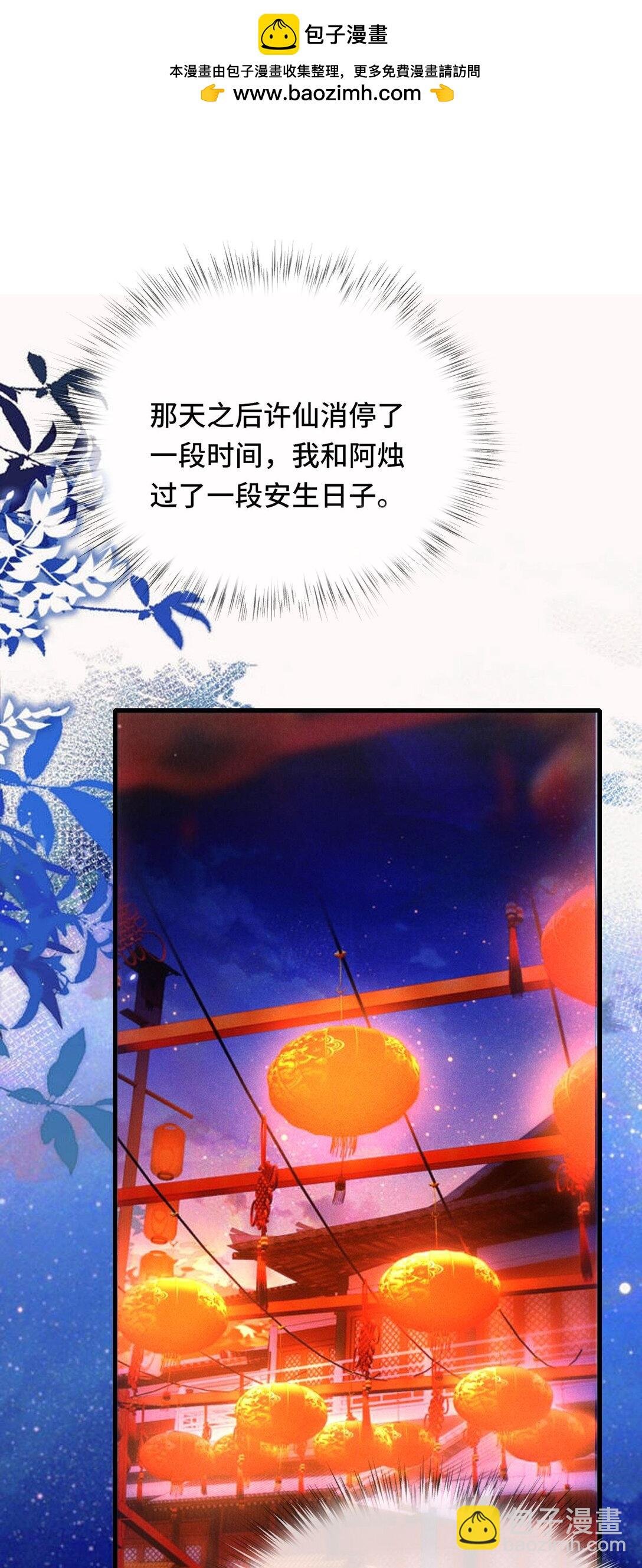 010 我只是你的小玩物吗？