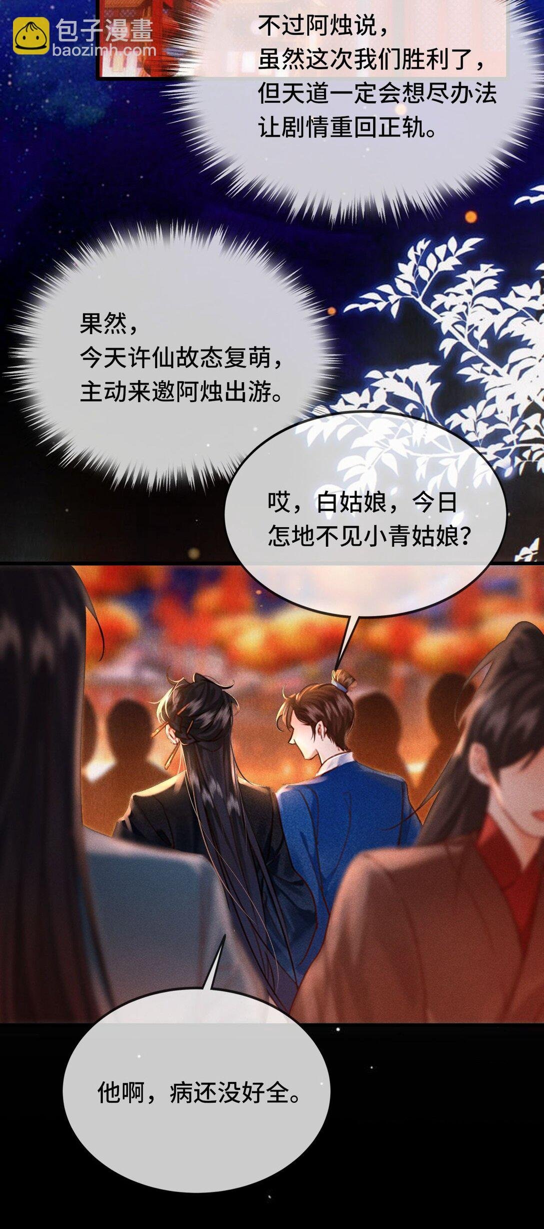 010 我只是你的小玩物吗？