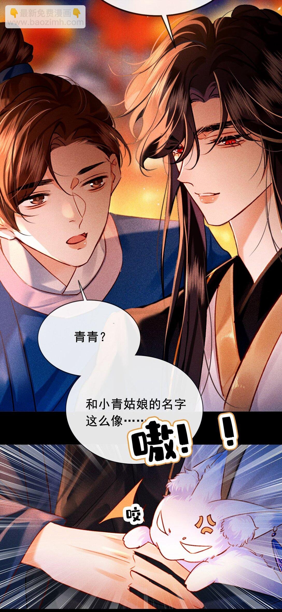 010 我只是你的小玩物吗？