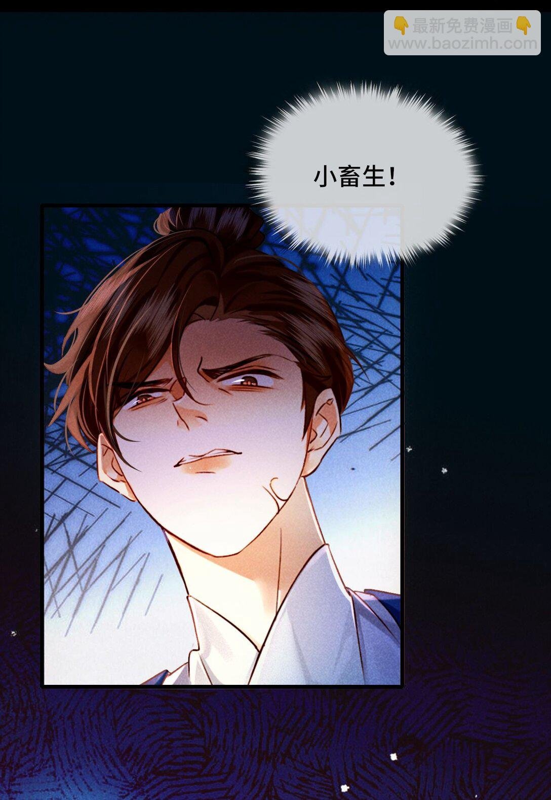 010 我只是你的小玩物吗？