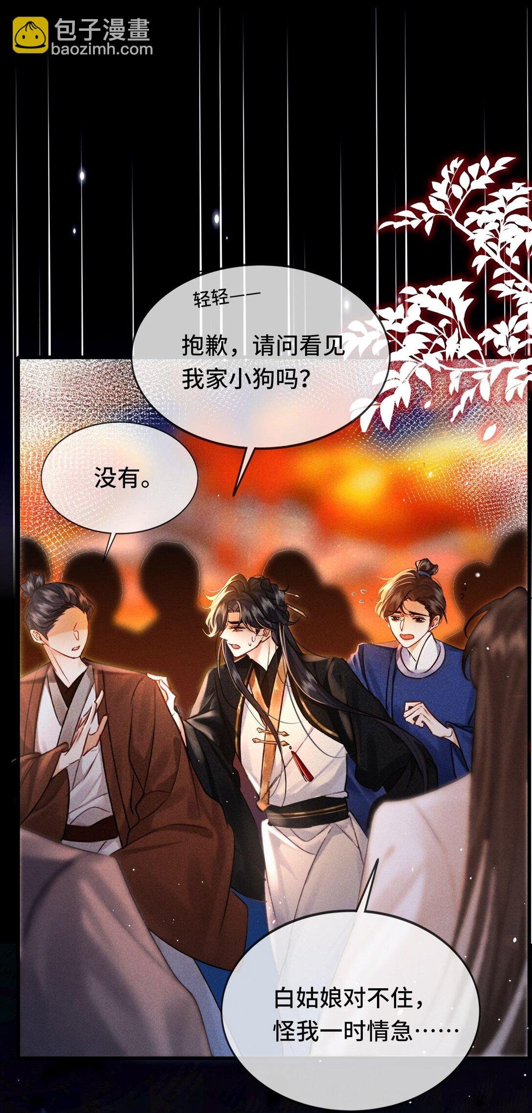 010 我只是你的小玩物吗？