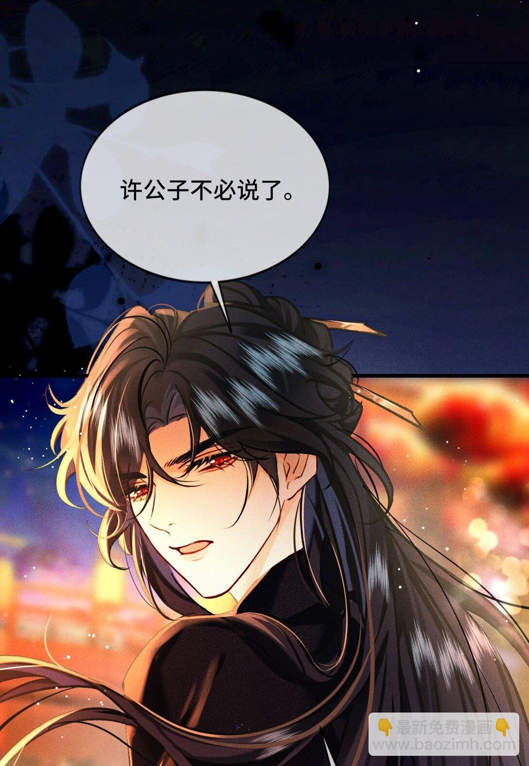 010 我只是你的小玩物吗？