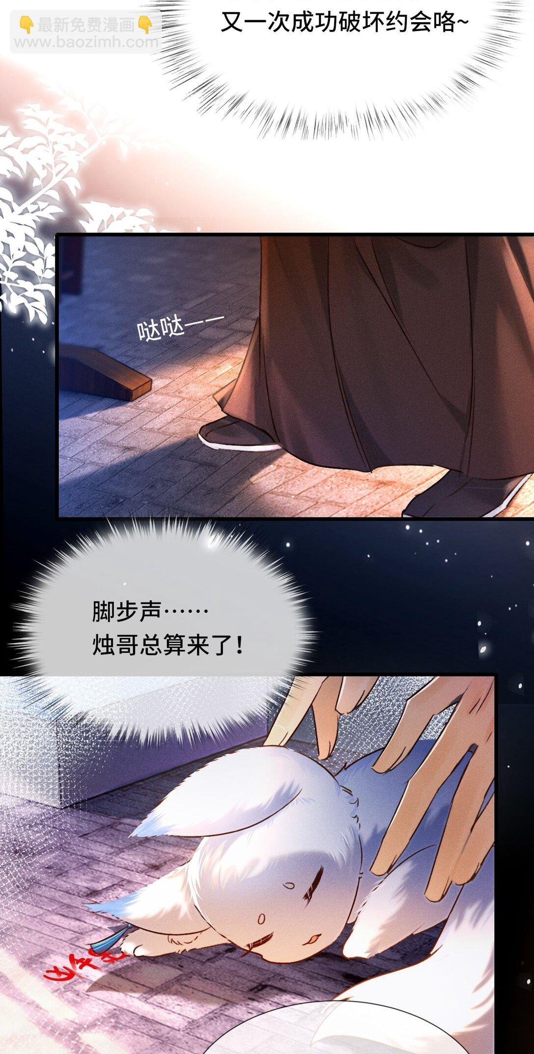 010 我只是你的小玩物吗？