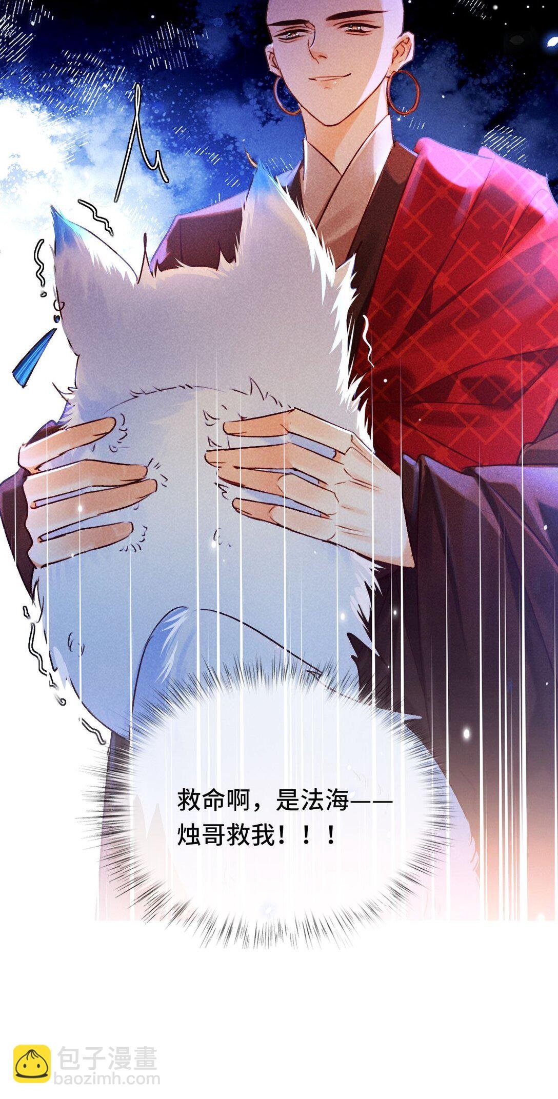 010 我只是你的小玩物吗？