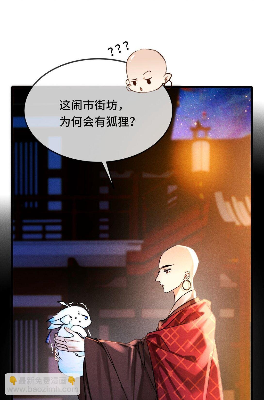 010 我只是你的小玩物吗？