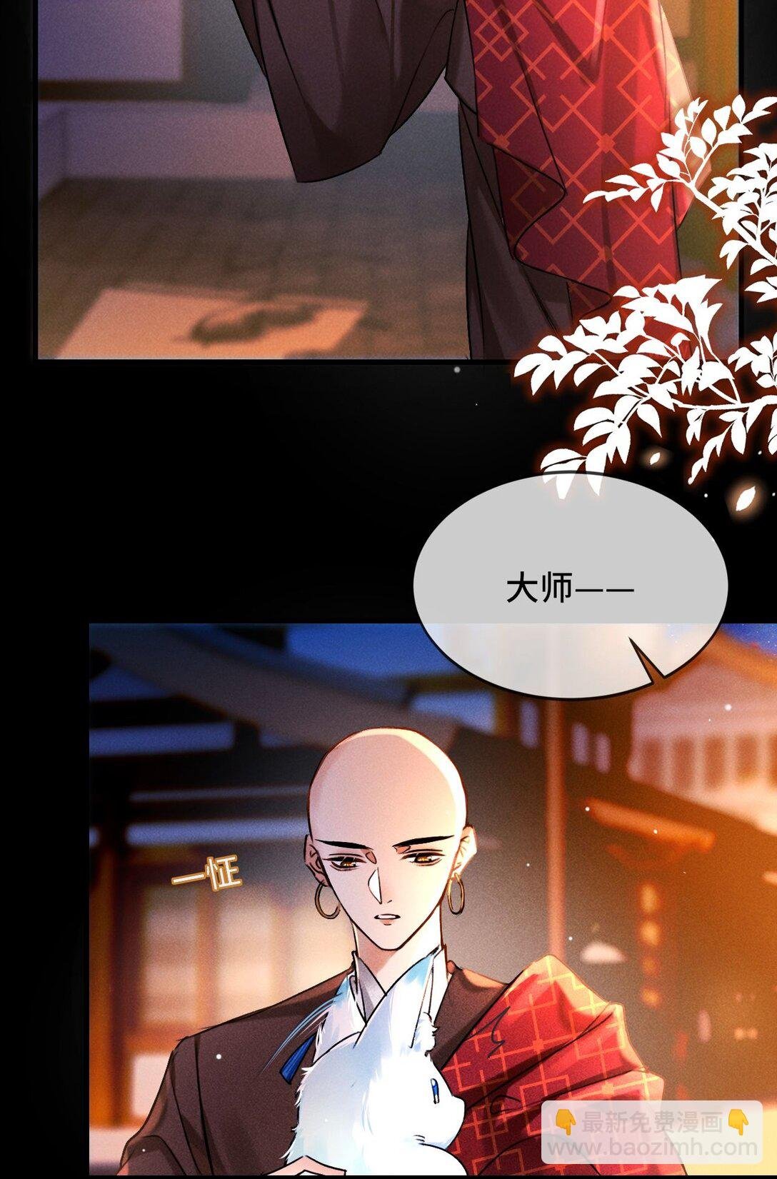 010 我只是你的小玩物吗？