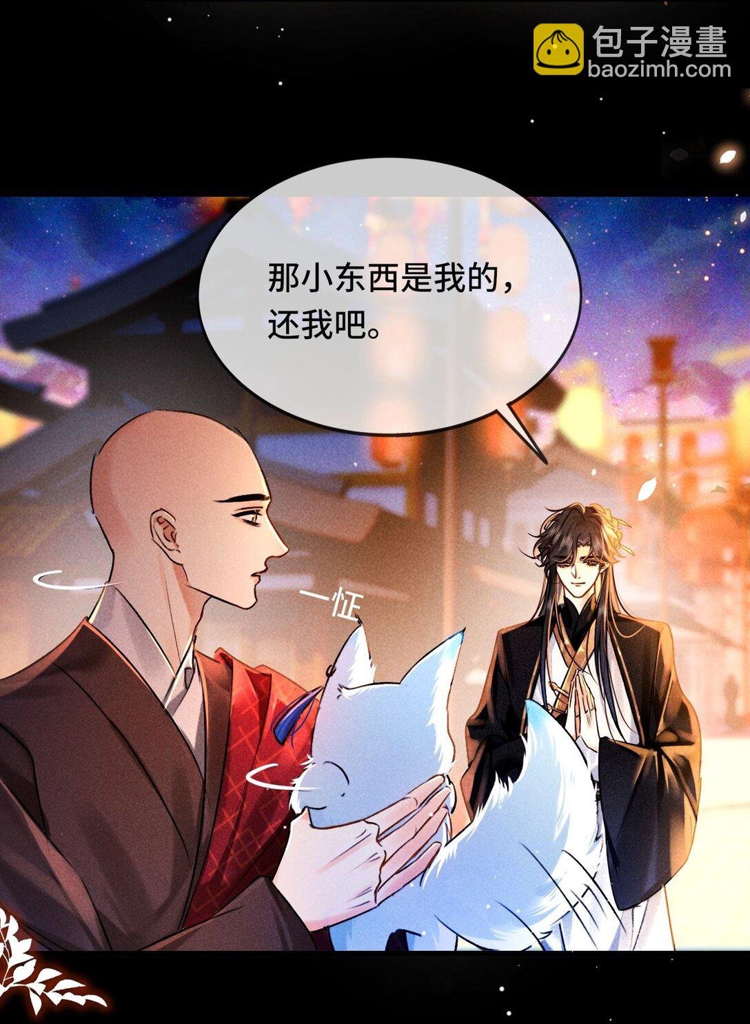 010 我只是你的小玩物吗？