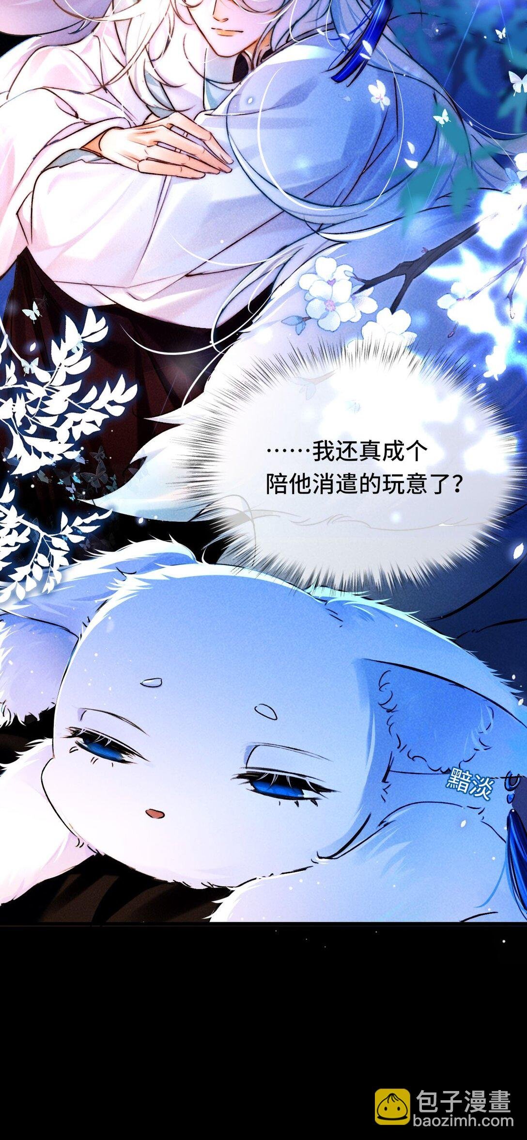 010 我只是你的小玩物吗？