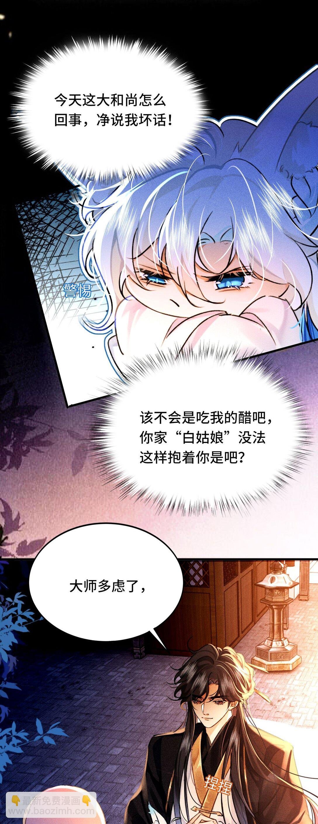 010 我只是你的小玩物吗？