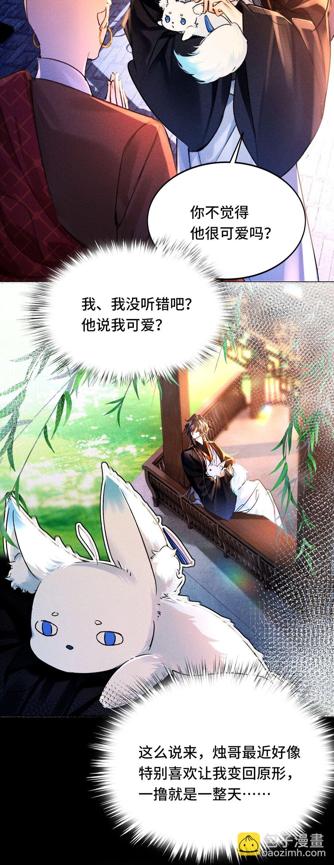 010 我只是你的小玩物吗？
