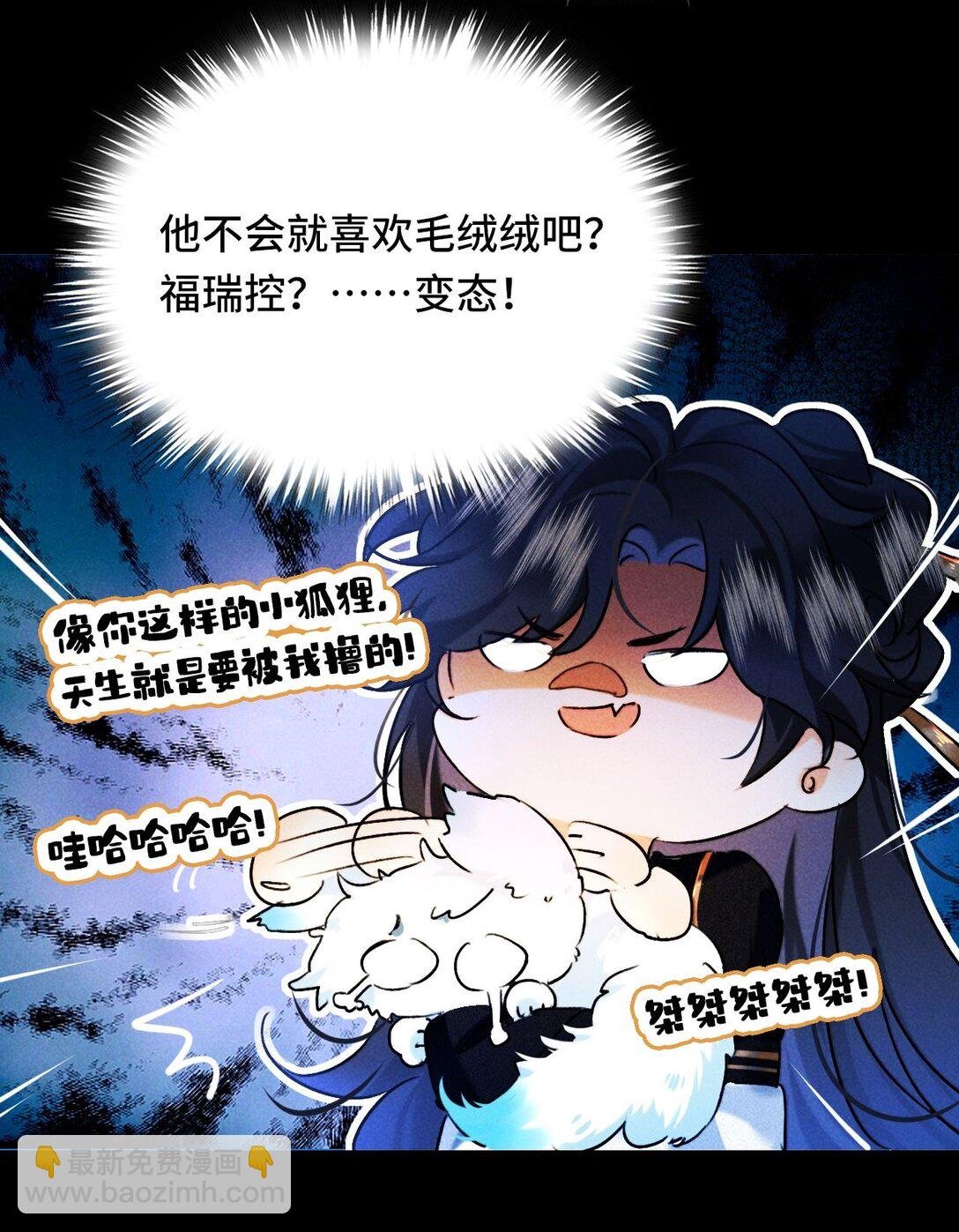 010 我只是你的小玩物吗？
