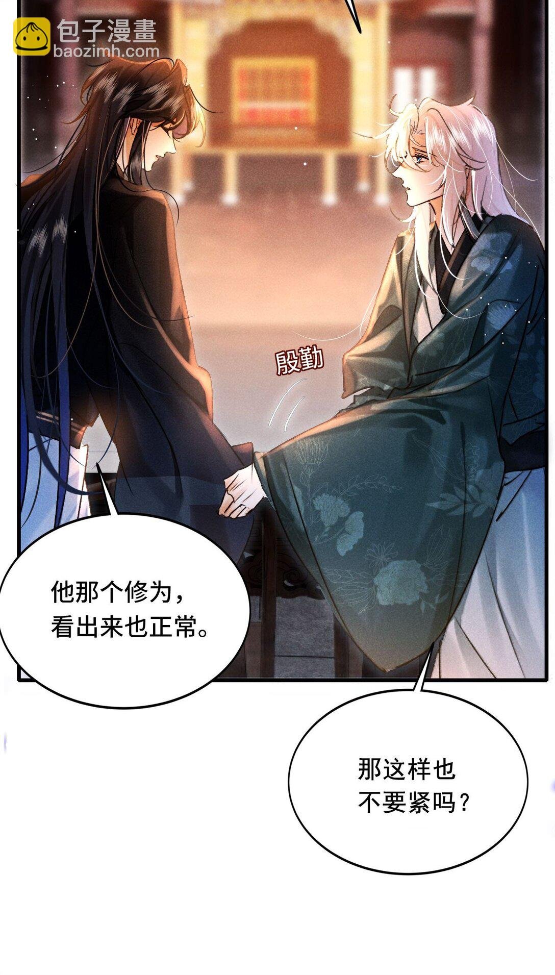 010 我只是你的小玩物吗？