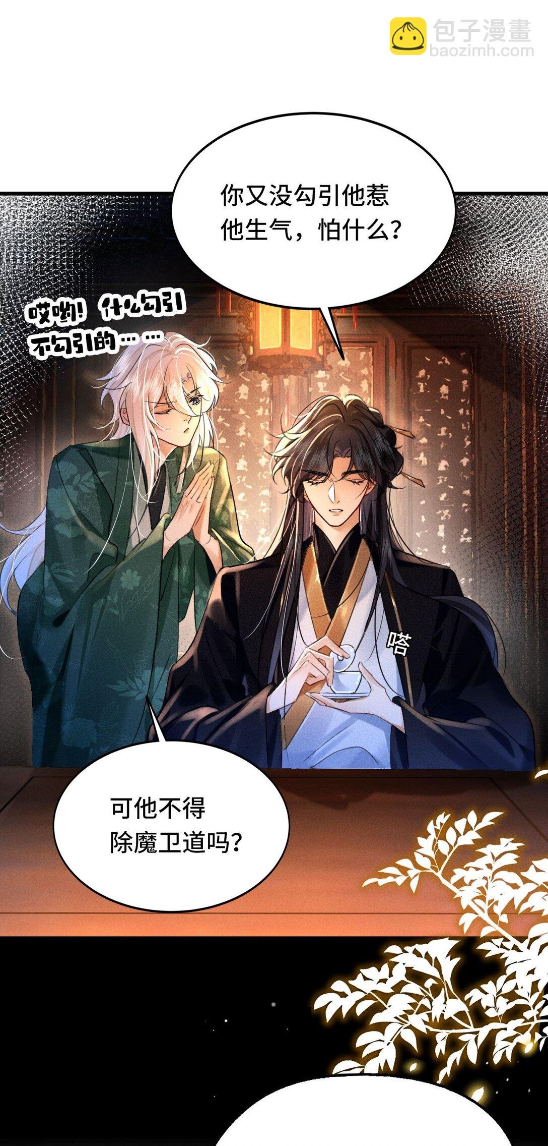 010 我只是你的小玩物吗？