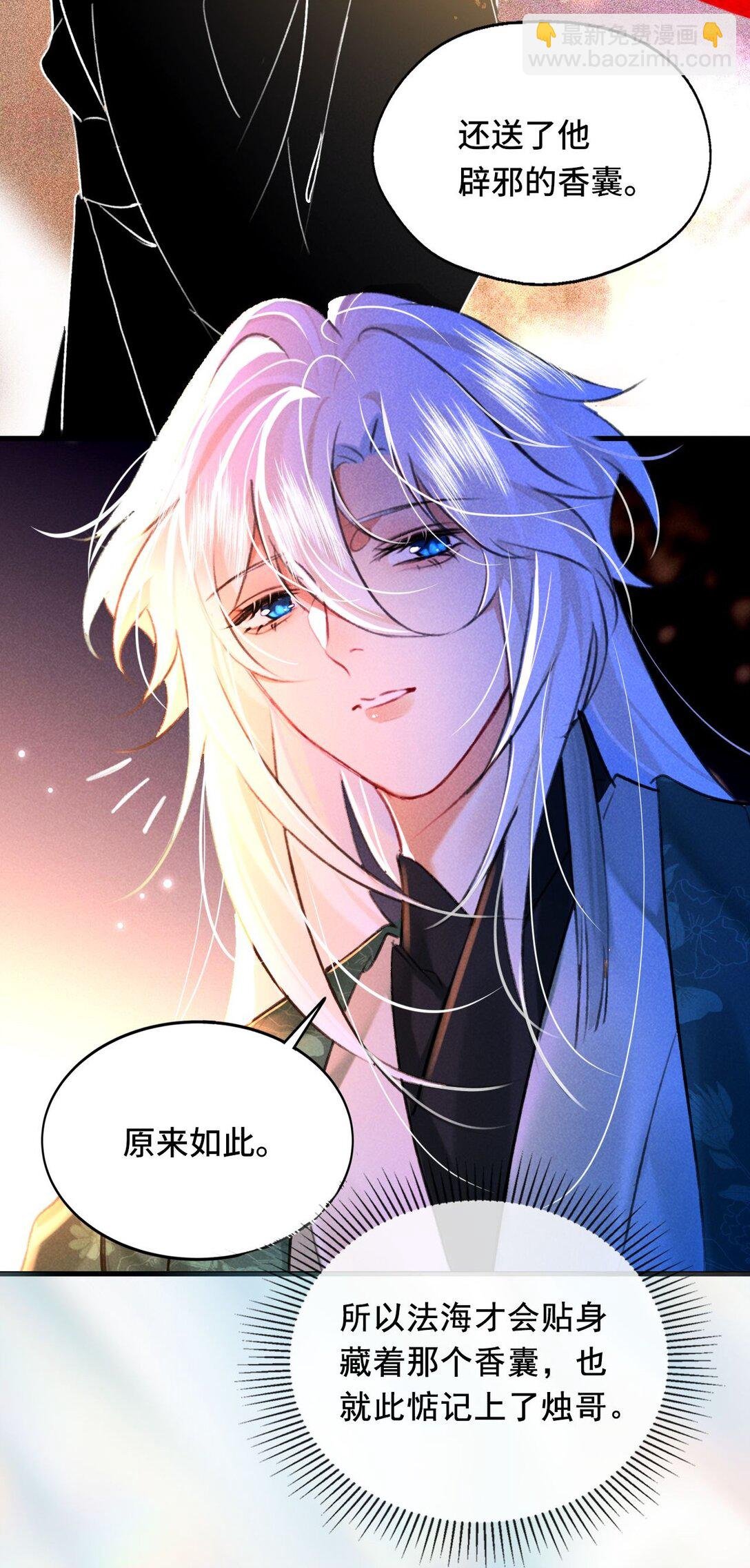 010 我只是你的小玩物吗？