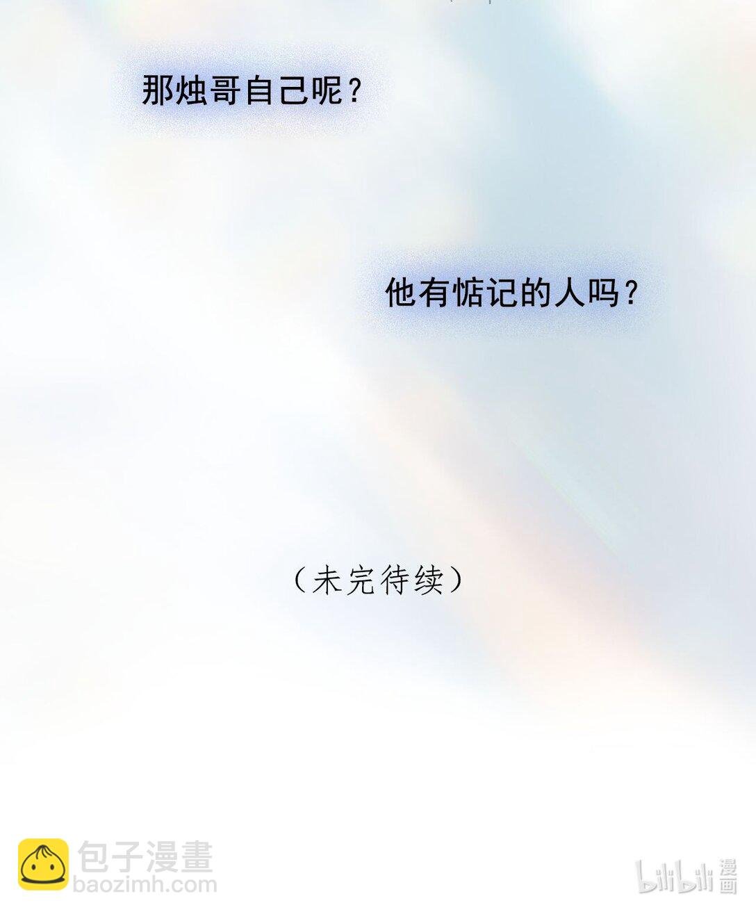 010 我只是你的小玩物吗？