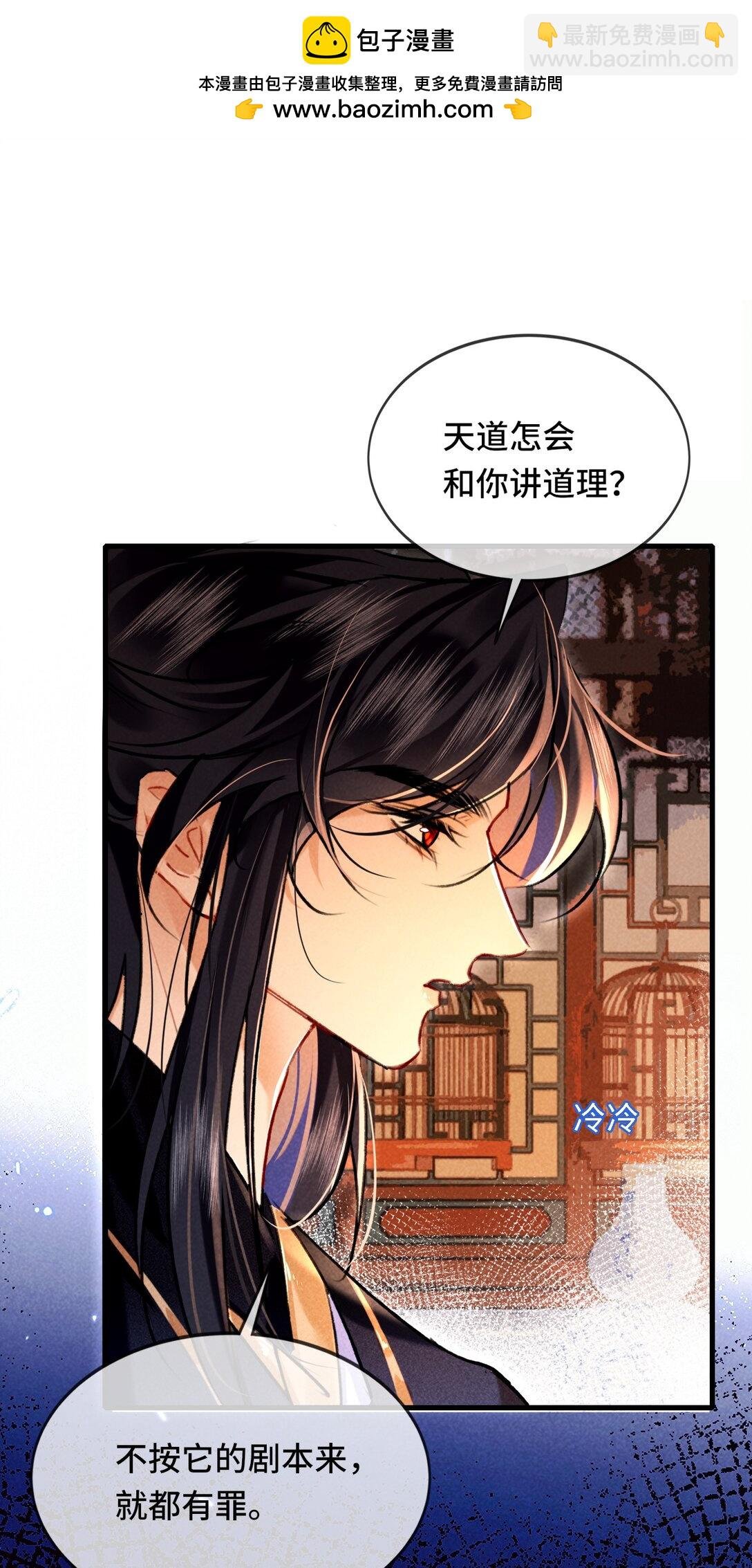 011 他……喜欢我？