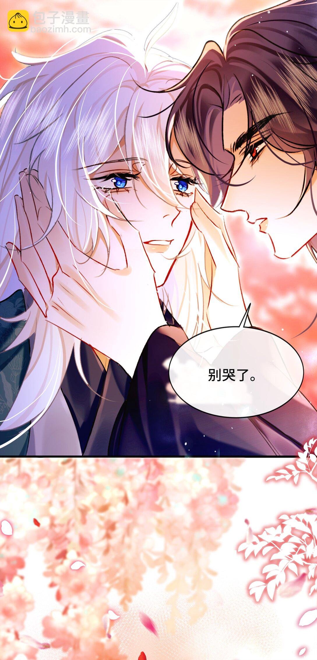 011 他……喜欢我？