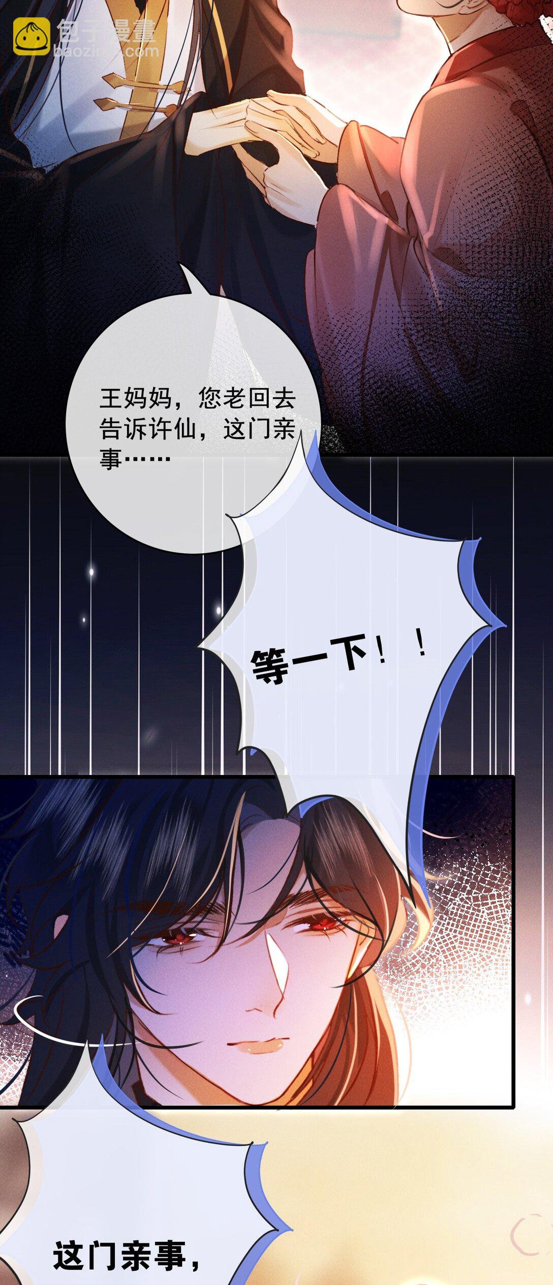 012 为什么？！