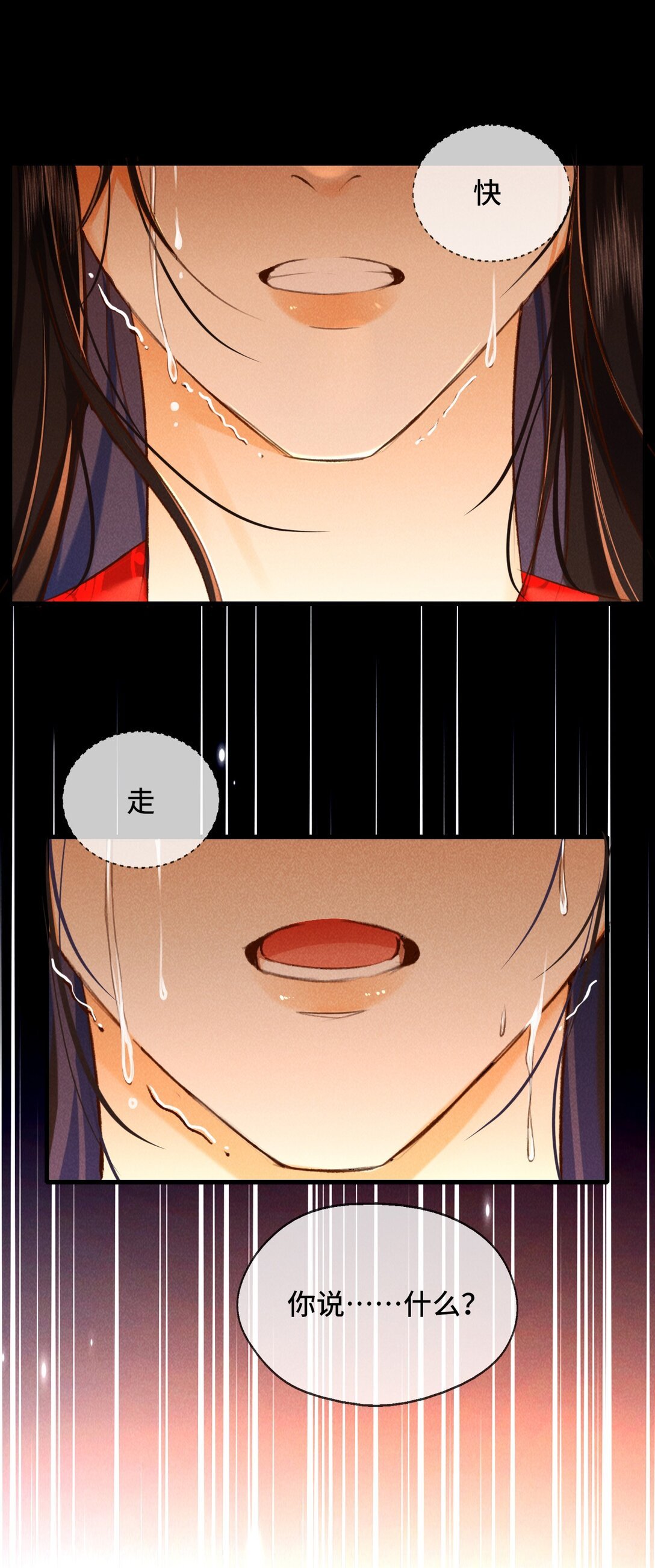 013 因为我？
