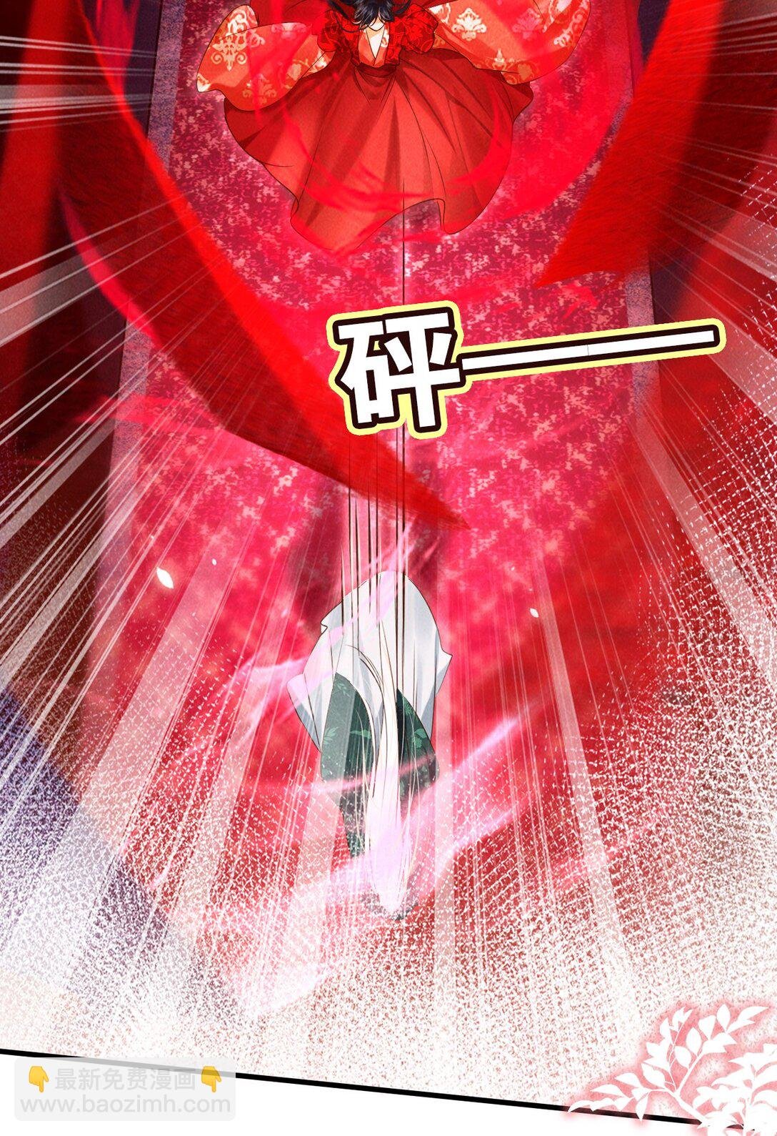 013 因为我？