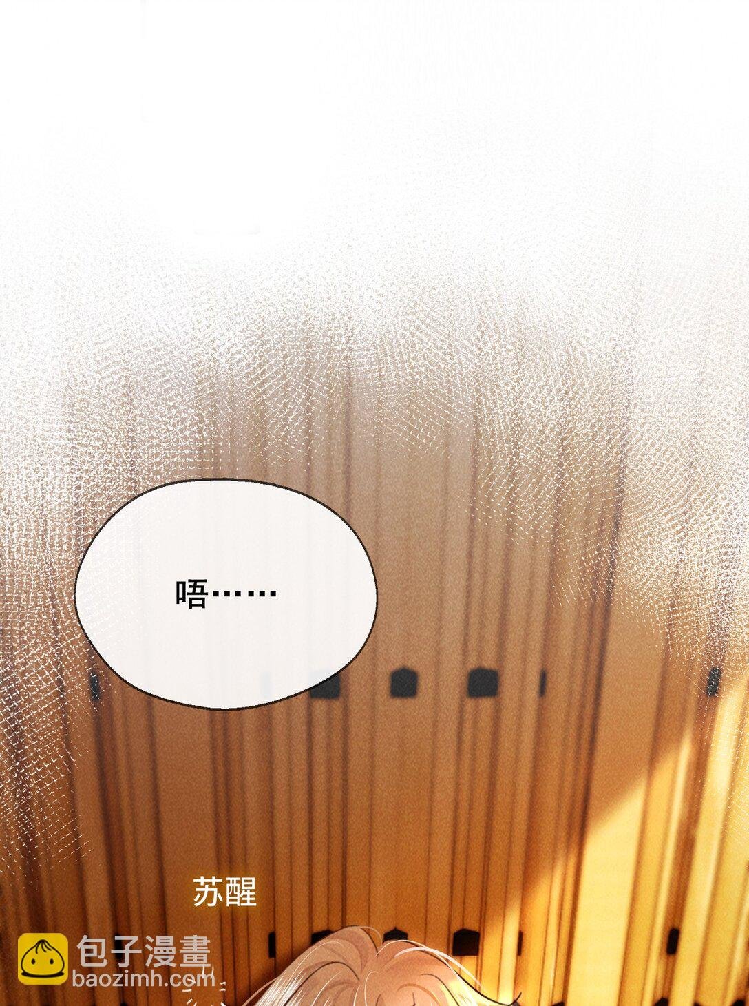 013 因为我？