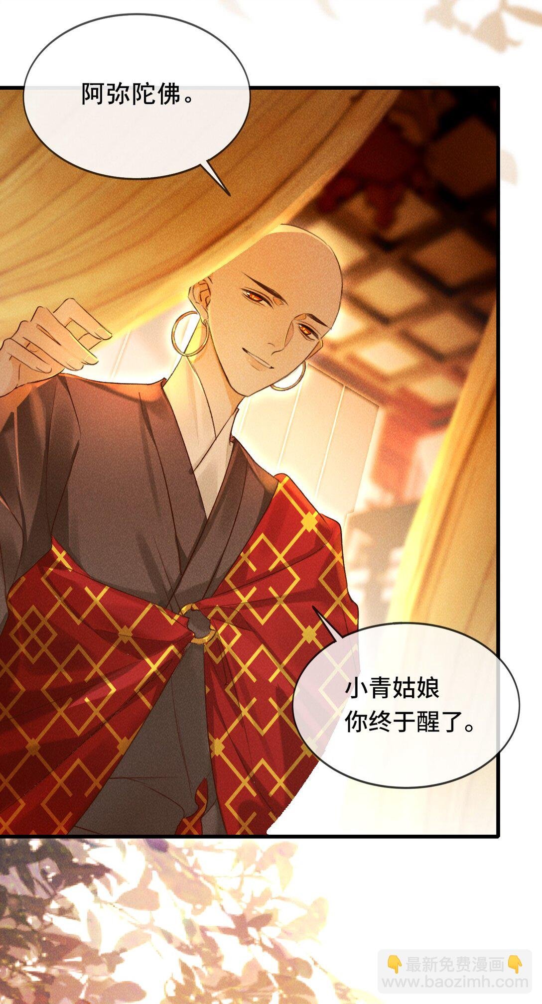 013 因为我？