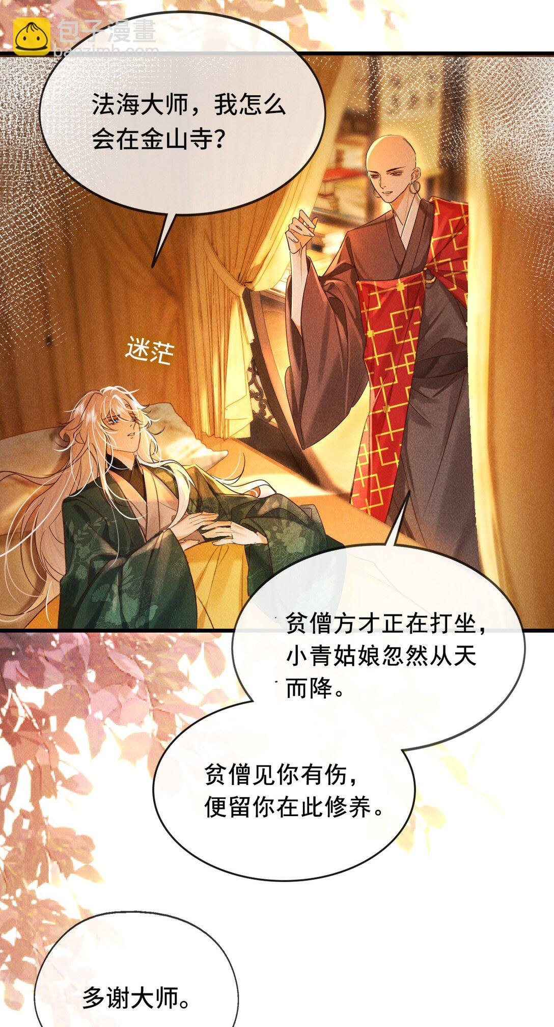013 因为我？