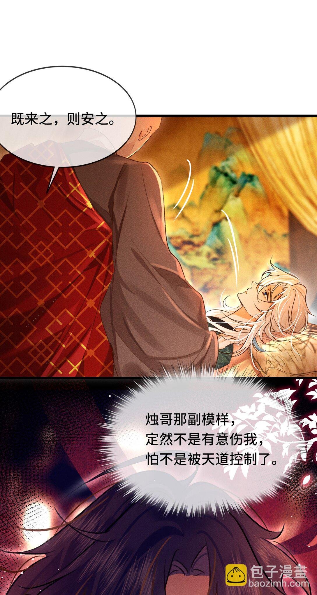 013 因为我？