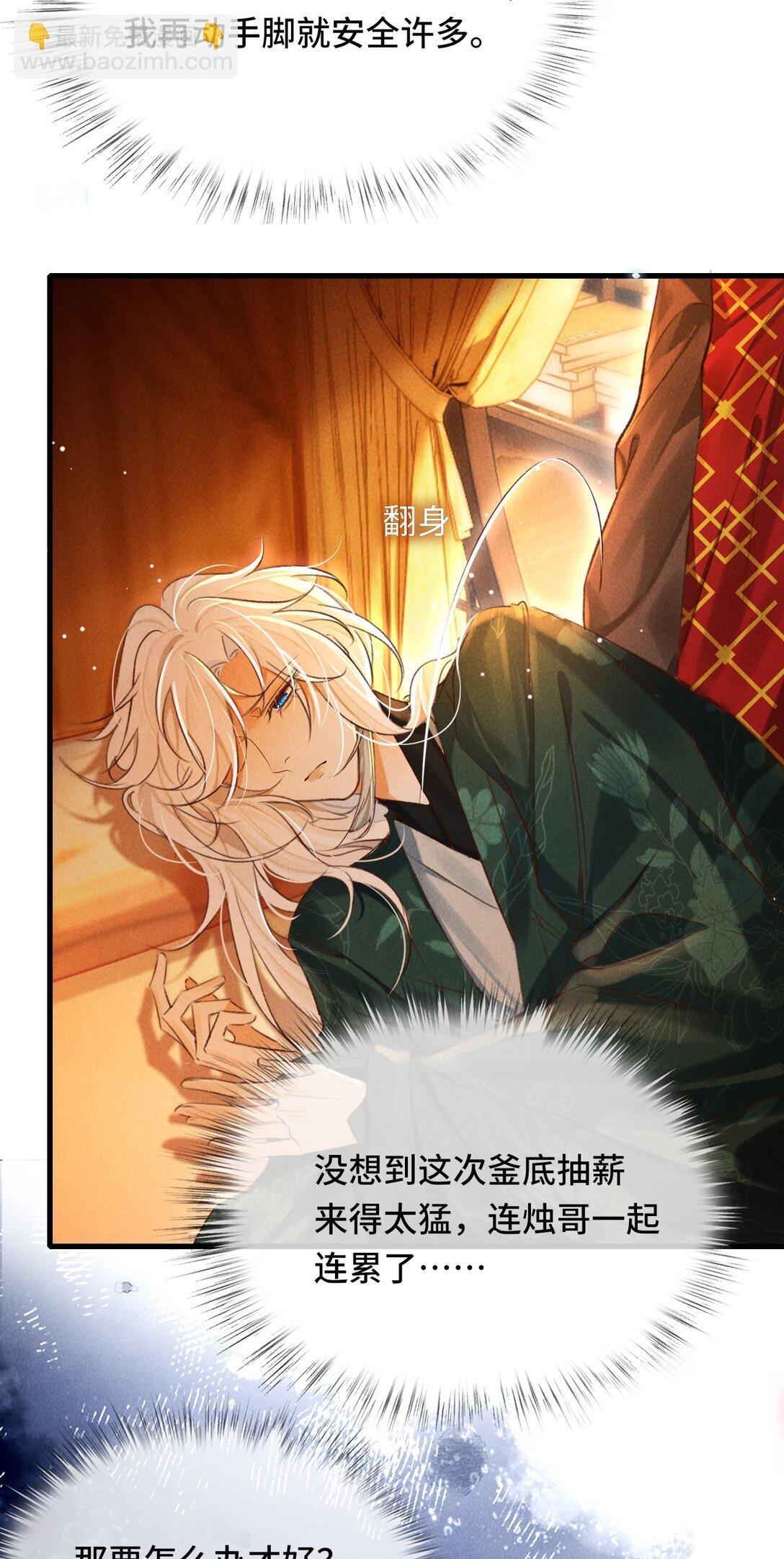 013 因为我？