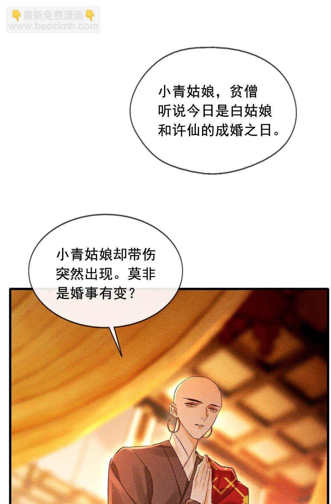 013 因为我？