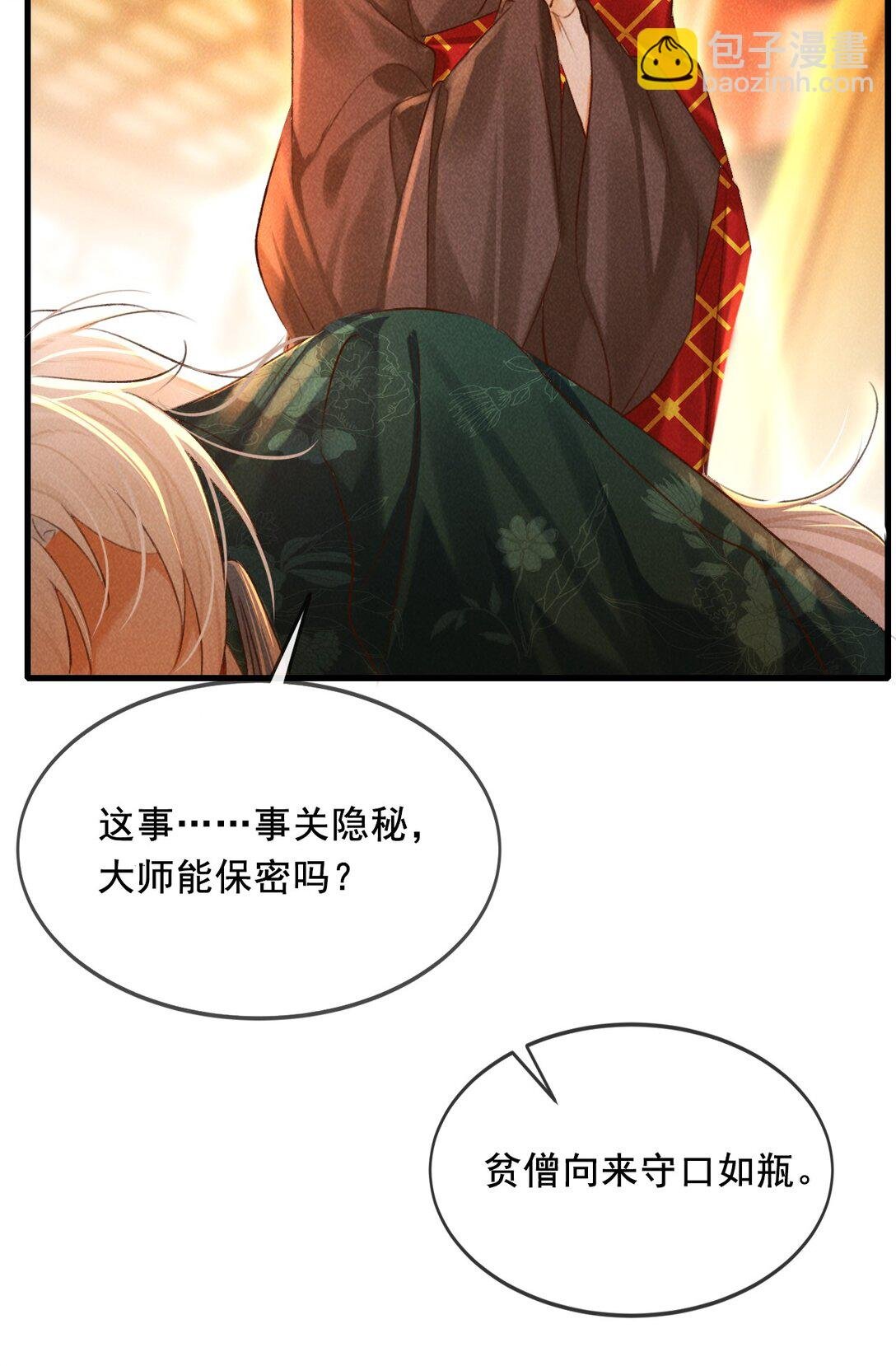 013 因为我？