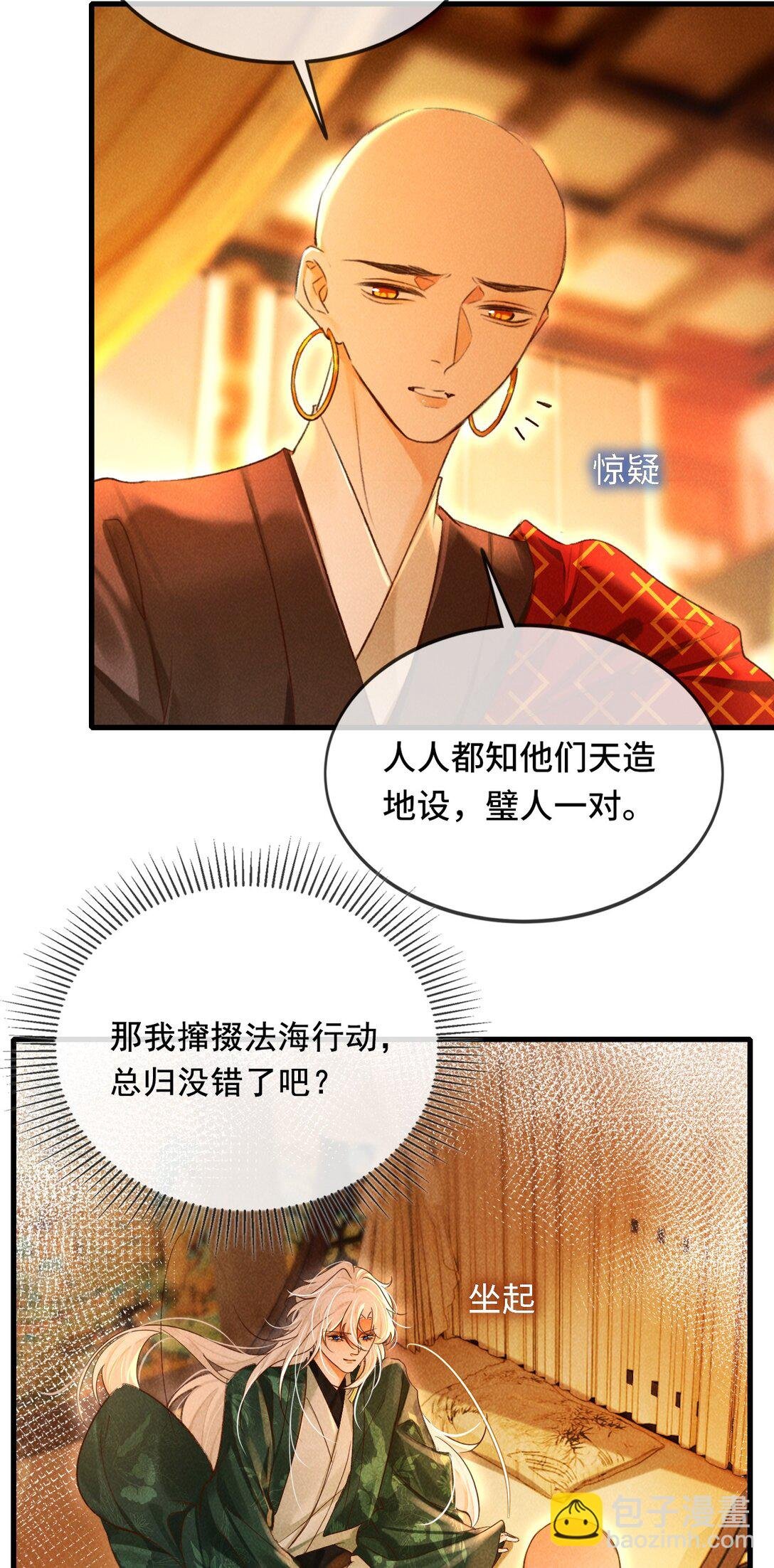 013 因为我？