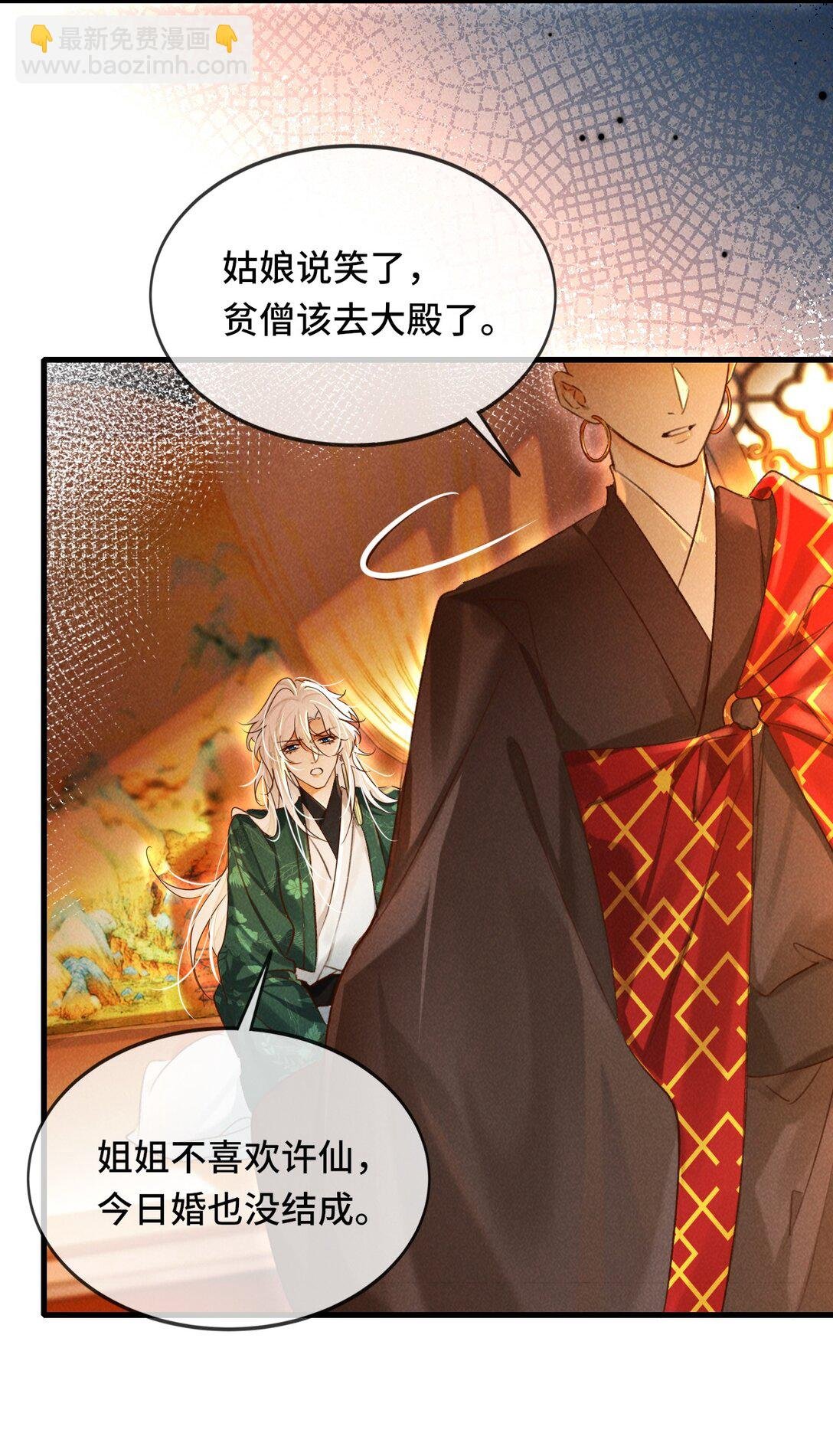 013 因为我？