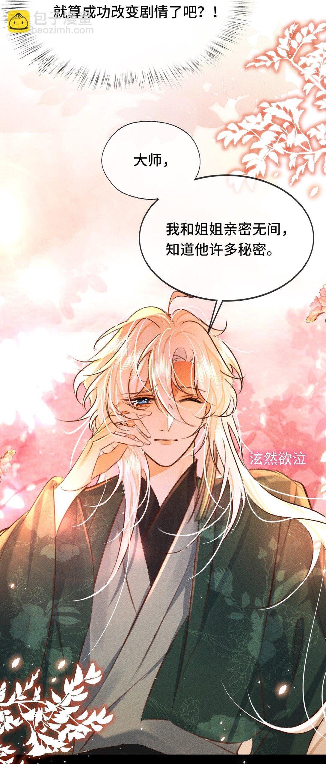 013 因为我？