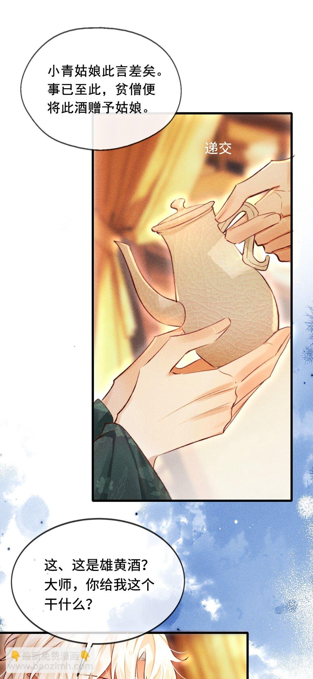 013 因为我？