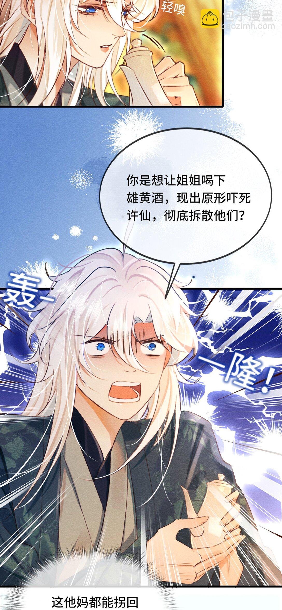 013 因为我？
