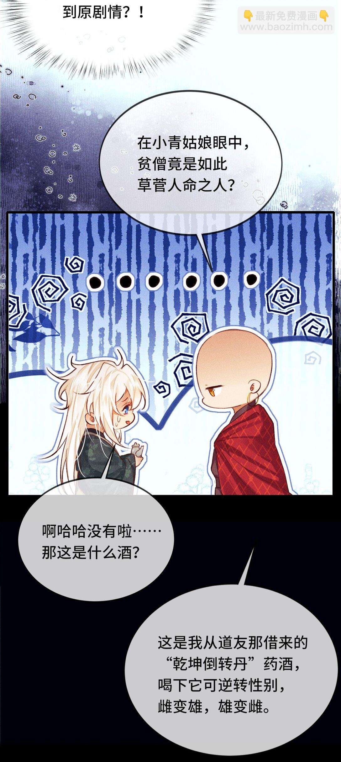013 因为我？