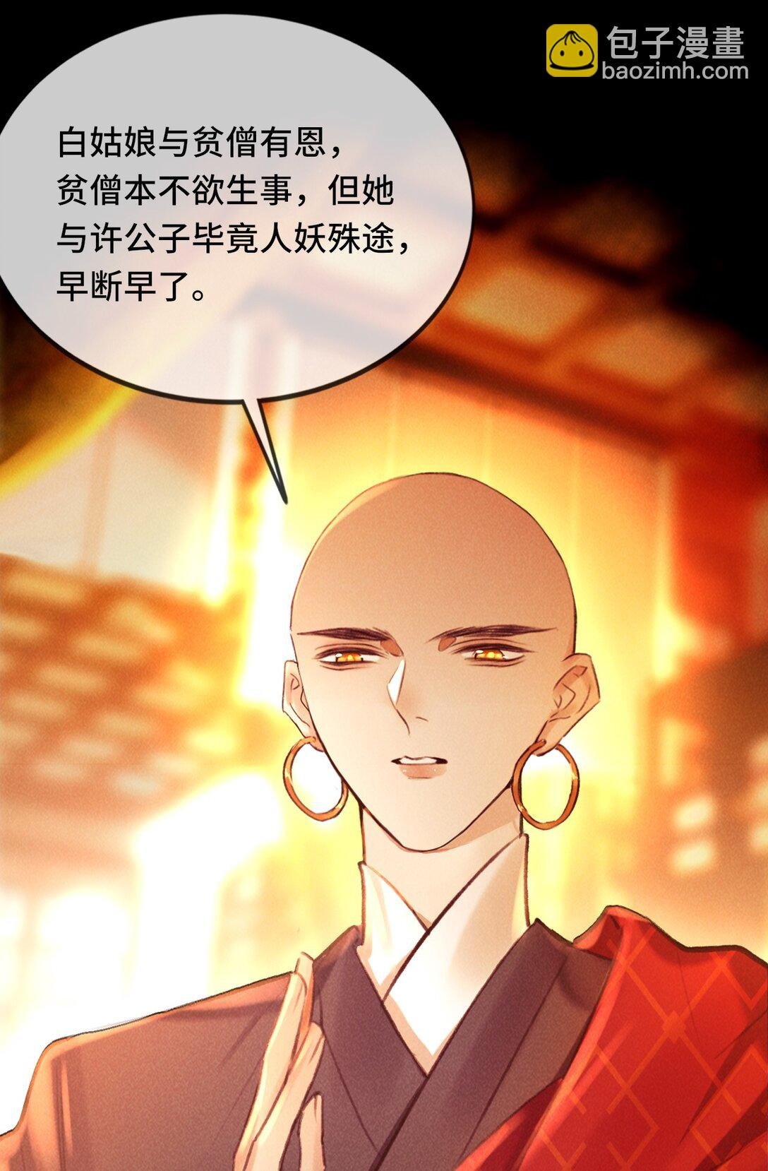 013 因为我？