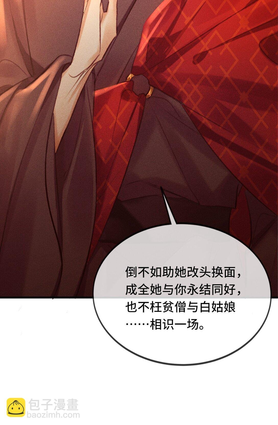 013 因为我？