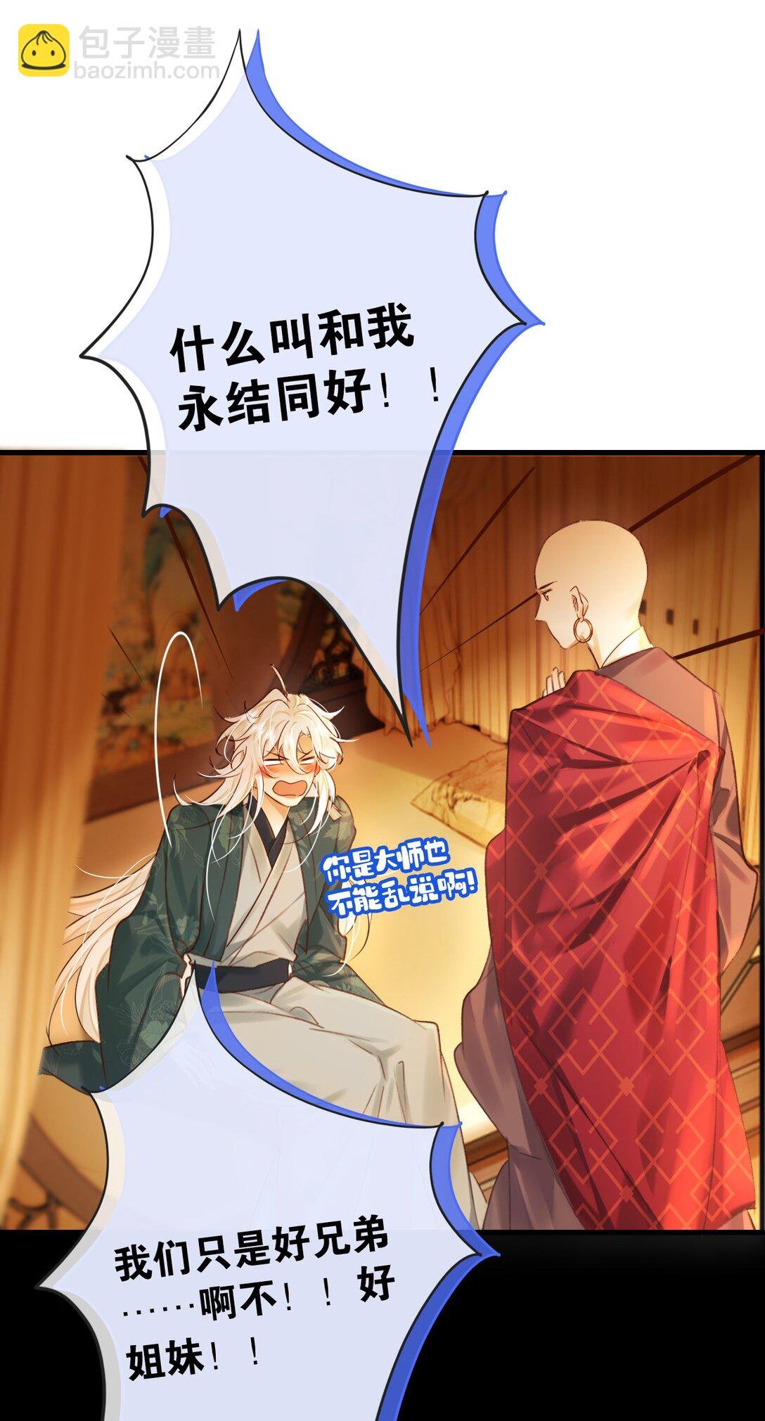 013 因为我？