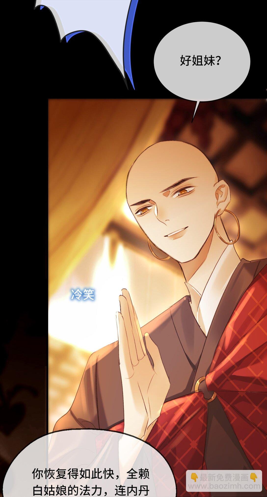 013 因为我？