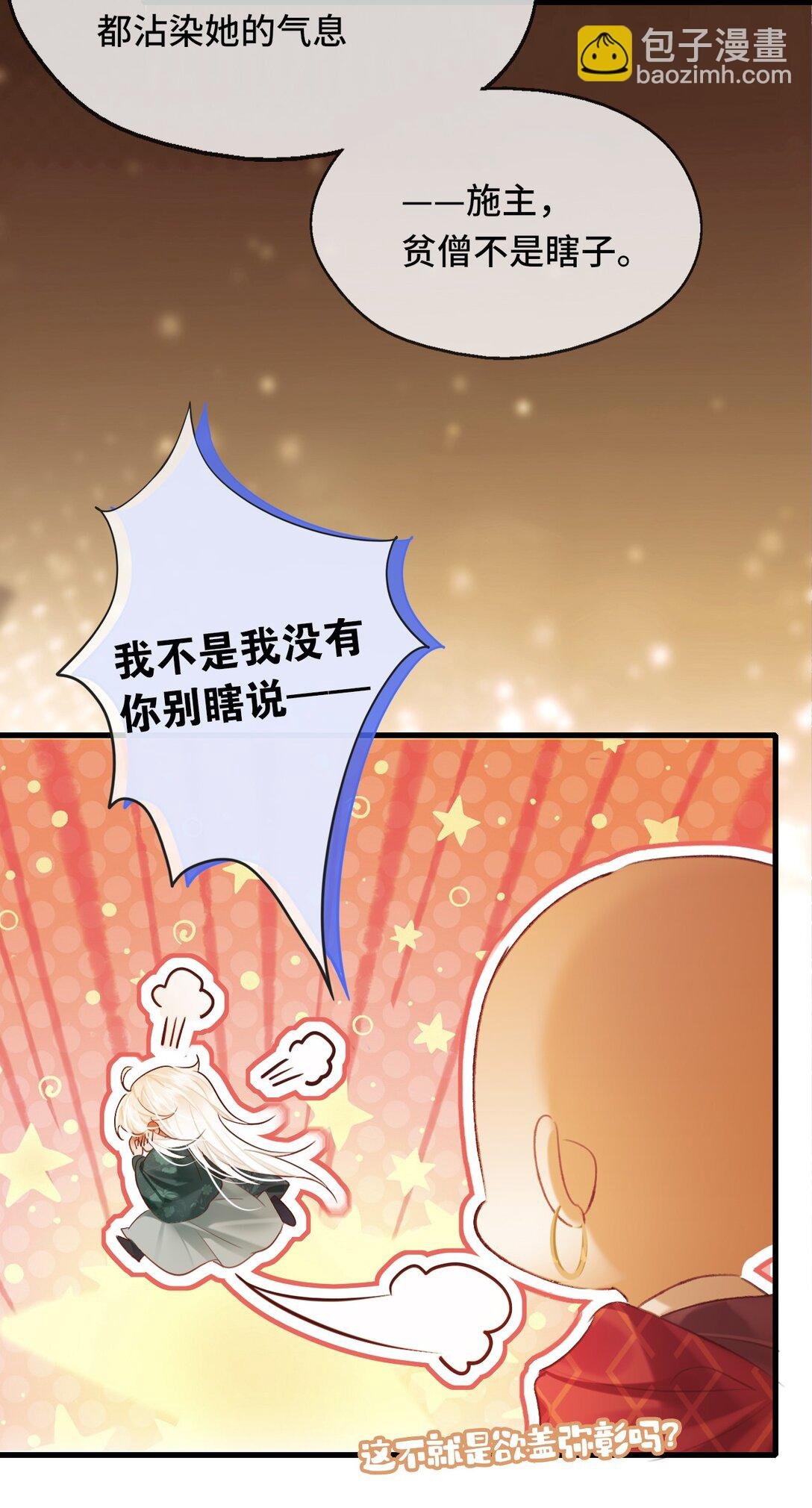 013 因为我？