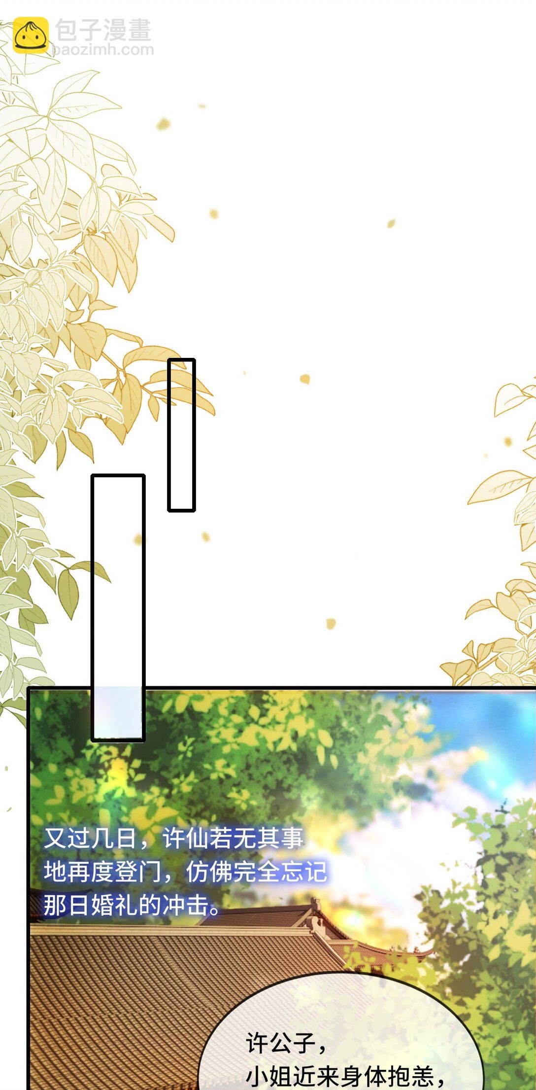 013 因为我？